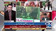 Nawaz Sharif Ki courts Or fouj khilaf Speech s k Bad kia ho ga??