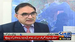 آج رواں سال کا سب سے چھوٹا دن ہوگا - 01