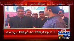 ایم سی ایل نے کرسمس کے موقع پر کرسمس بازار فعال کردیئے - 03