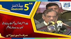 05 AM Headlines Lahore News HD - 22 April 2018