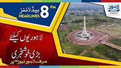 08:00 PM Headlines Lahore News HD - 28 December 2017