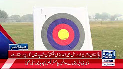 08 AM Bulletins Lahore News HD - 28 December 2017