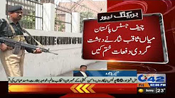 سپریم کورٹ نے تاجی کھوکھر کیس کا محفوظ فیصلہ سنا دیا - 08