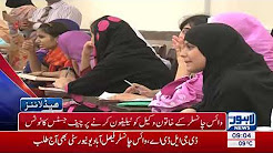 09 AM Headlines Lahore News HD - 28 December 2017