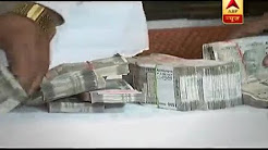 1 Crore Ki Politics: BJP accused of bribing ministers just before Gujarat Elections 2017