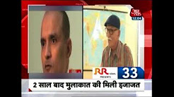 10 Minute 50 Khabrein: Former Prime Minister Atal Bihar Vajpayee Turns 92