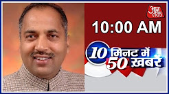10 Minute 50 Khabrien: PM Modi, Amit Shah To Attend Jairam Thakur's Oath Taking Ceremony
