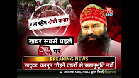 10 Tak: Ram Rahim Burned Haryana For Revenge - Dera Violence