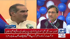 11 AM Headlines Lahore News HD - 28 December 2017