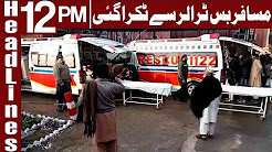 11 People Killed in Dangerous Accident in Khanewal - Headlines 12 PM - 21 December