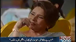 11th Death Anniversary Of Munir Niazi Being Observed Today