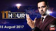 11th Hour 15th August 2017-Will Tahirul Qadri fly back again?