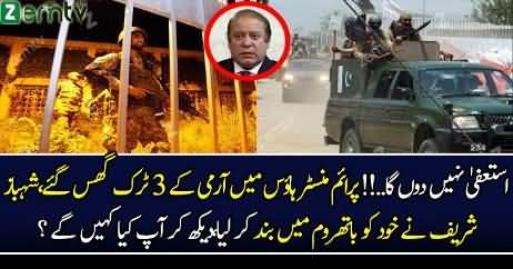 12 OCT Ko Kia Kia Hua Tha..Sabir Shakir And Sami Ibrahim Telling