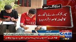 12 سال سے کم عمر بچوں کے نویں جماعت میں داخلے پر پابندی