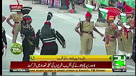 14 August 2017 Flag-lowering ceremony at Wagah border Lahore