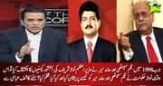 1998 Main Offshore Companies Aur London Flats Ka Inkishaf Karne Par Najam ASethi Aur Hamid Mir Par Kia Kia Zulm Dhaaye Gaye?