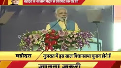 2017 Gujarat Assembly elections: Prime Minister Narendra Modi visits home state fifth time