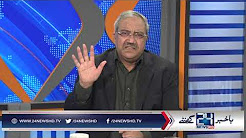 2018 kay Election kay bad kiski hakumat ho ge