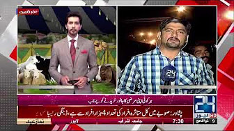 24 Special News Bulletin - 1st September 2017 - 24 News HD