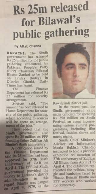 25 Million Released from Sindh GOVT for Bilawal's rally