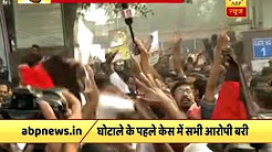 2G Scam Verdict: Post acquittal, supporters celebrate and raise 'Raja Zindabad' slogans