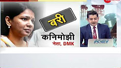 2G spectrum scam case : Watch P Chidambaram and Kapil Sibal speaking on the verdict