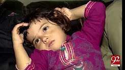 3 years old Hadia in find of her parents in Karachi - 26 December 2017
