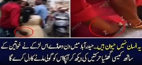 30 Per-verts Gro-ped Women & Minors In Broad Daylight In Hyderabad