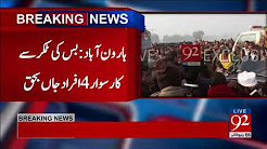 4 Killed in Haroonabad bus accident - 25 December 2017