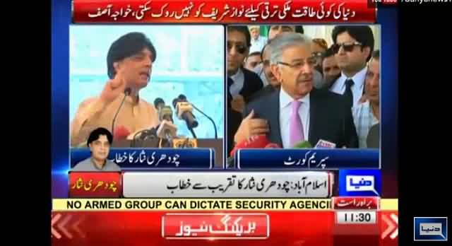 400 Police and FC Men against 8,000 PTI Workers from KPK - Ch Nisar accepts Pervaiz Khattak was bringing huge Crowd