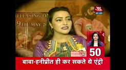 5 Ministers Resign Ahead Of Expected Cabinet Reshuffle :Non Stop 100