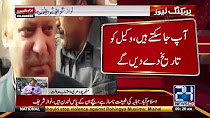 نواز شریف کی احتساب عدالت میں 5 منٹ کی پیشی