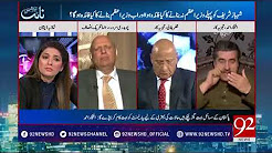 60 percent people of Pakistan are not Cast the vote- 22 December 2017