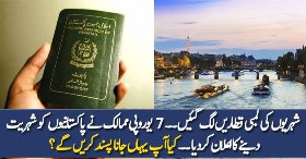 7 European Countries Are Offering Citizenship For Pakistanis