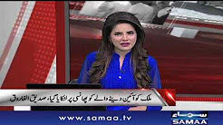 7 Se 8 -‬ SAMAA TV - 25 Dec 2017
