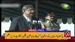 92 News HD Plus Headlines 10:00 AM - 23 December 2017