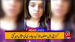 92 News HD Plus Headlines 12:00 PM - 25 December 2017