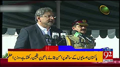 92 News Headlines 03:00 PM - 23 December 2017