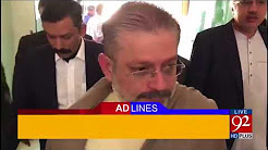 92 News Headlines 06:00 PM - 23 December 2017