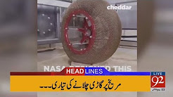 92 News Headlines 08:00 AM - 22 December 2017