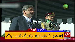 92 News Headlines 09:00 PM - 23 December 2017