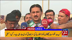 92 News Headlines 09:00 PM