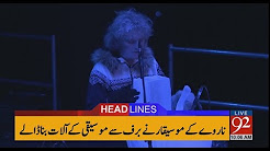 92 News Headlines 10:00 AM - 21 December