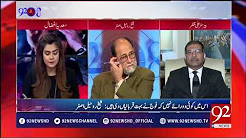 92at8 - 19 December 2017 - 92NewsHDPlus