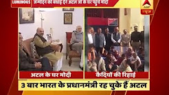 93 prisoners set free in UP on Vajpayee's birthday