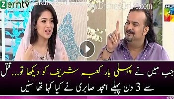 A Caller Shocked Orya Maqbol Jan By Saying Amjad Sabri Was Killed By MQM