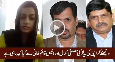 A Girl From Karachi Gives Harsh Message to Mustafa Kamal & Anees Qaim Khani