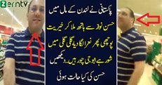 A Pakistani Guy Insult Hassan Nawaz In London Mall