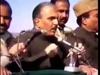 A Rare Speech Of General Zia ul Haq