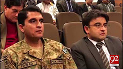 A rememberance ceremony held for martyrs of APS in Washington, DC - 22 December 2017